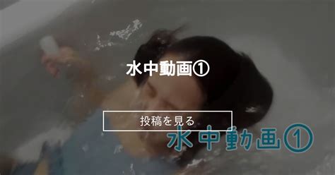 水中エロ動画|水中セックスのエロ動画 451件